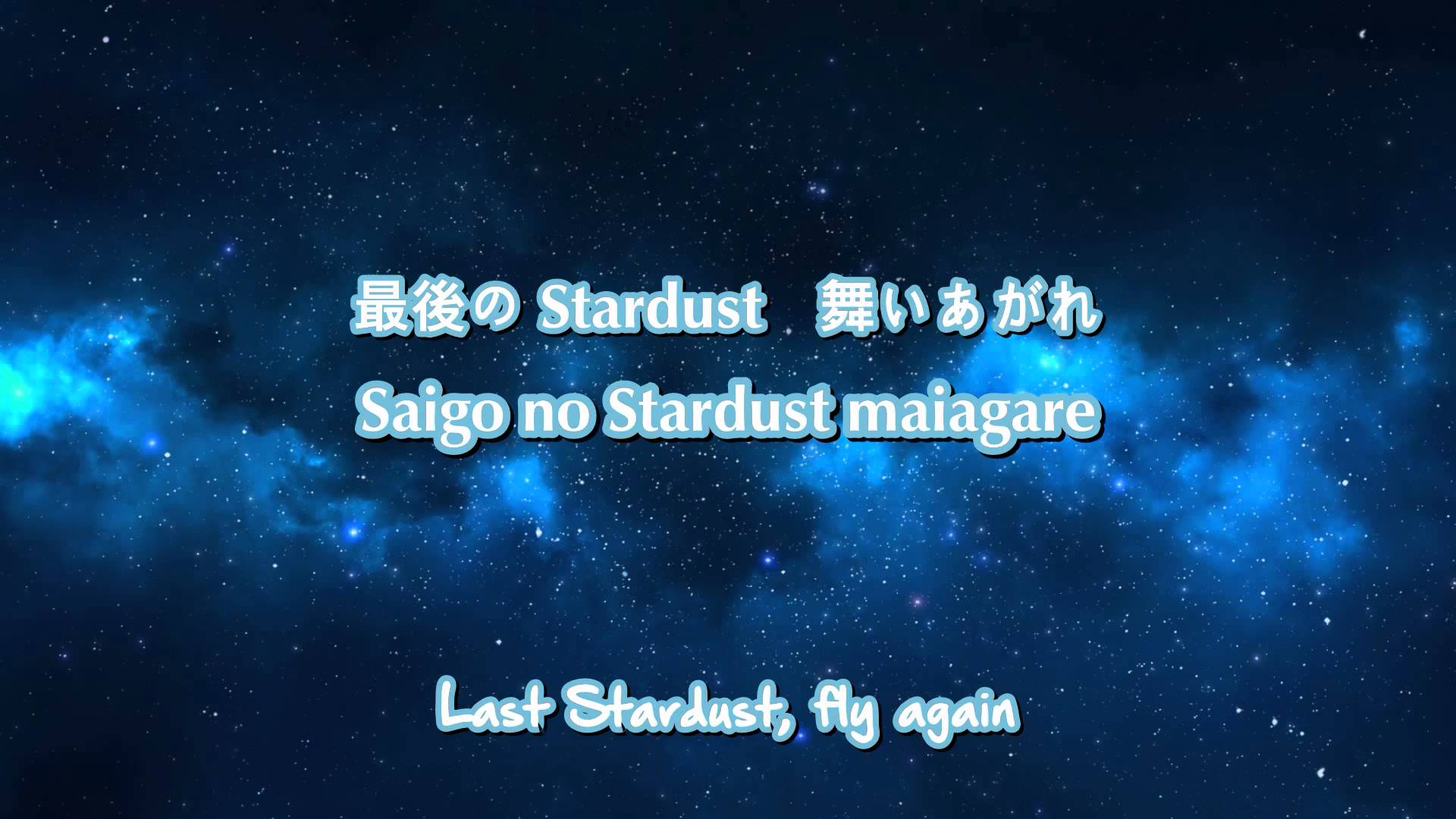 Aimer - Last Stardust (Fate/Stay Night: Unlimited Blade Works OST)